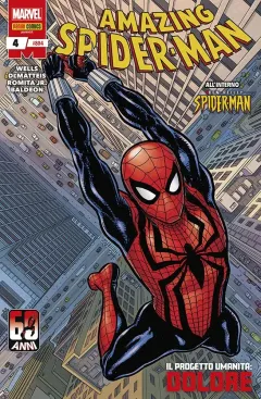 Volume cover